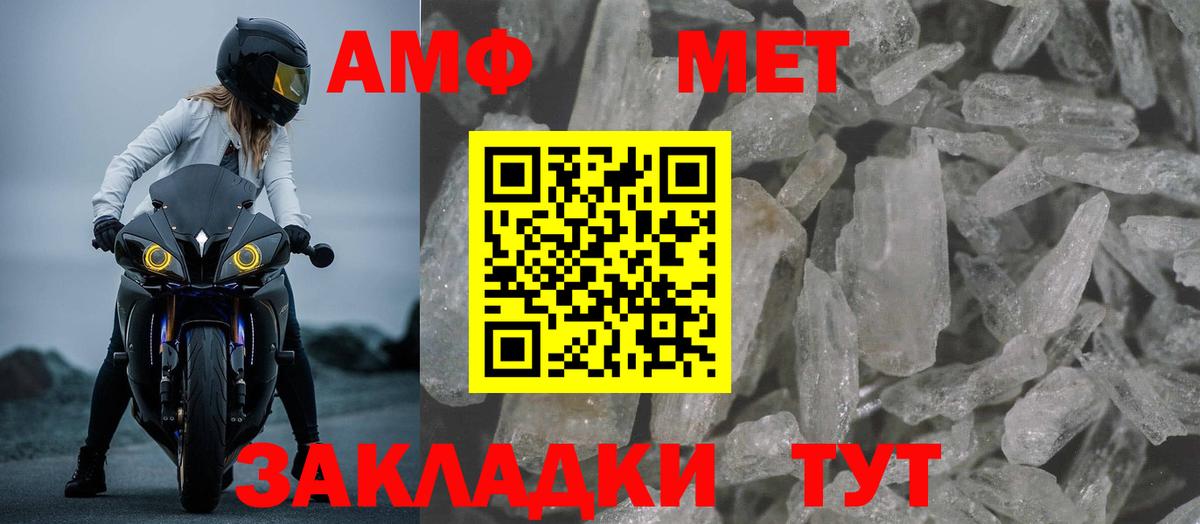 Костомукша  АМФЕТАМИН Розовый  АМФЕТАМИН  Вход с VPN  АМФ 