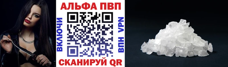 Альфа ПВП VHQ  дарк нет формула  Костомукша 