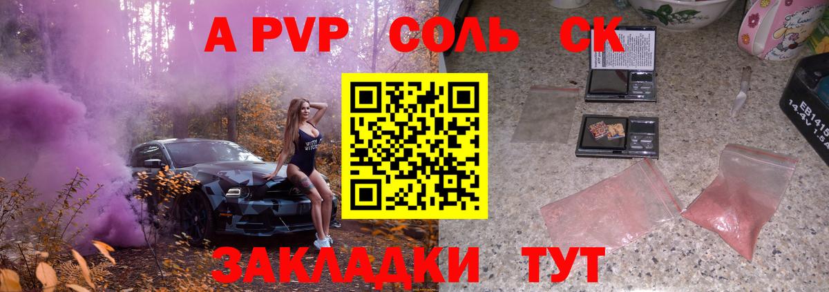 APVP СК Костомукша