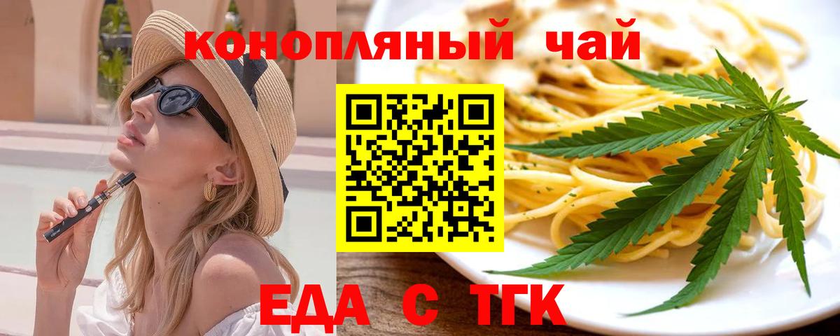 Canna-Cookies конопля  Вход с VPN  Костомукша 