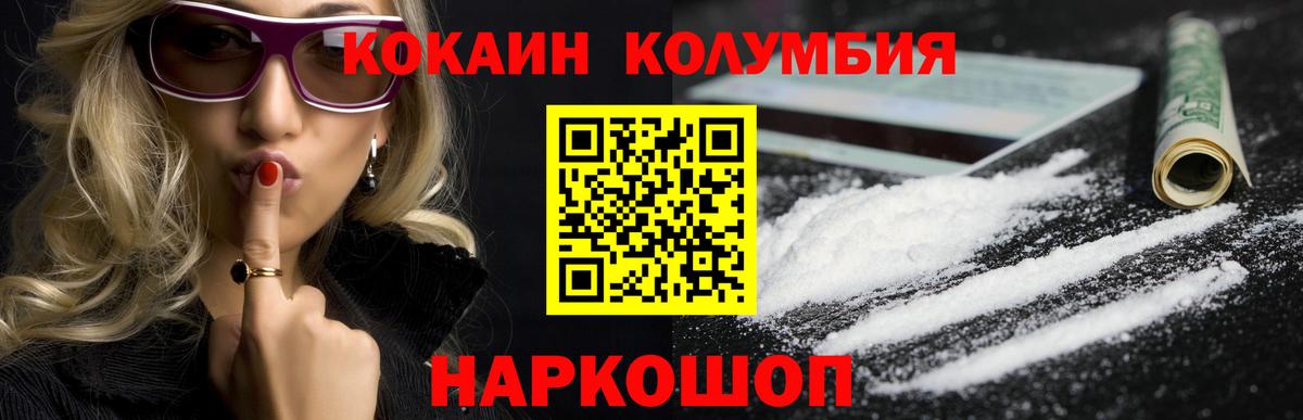 Кокаин 99% Костомукша