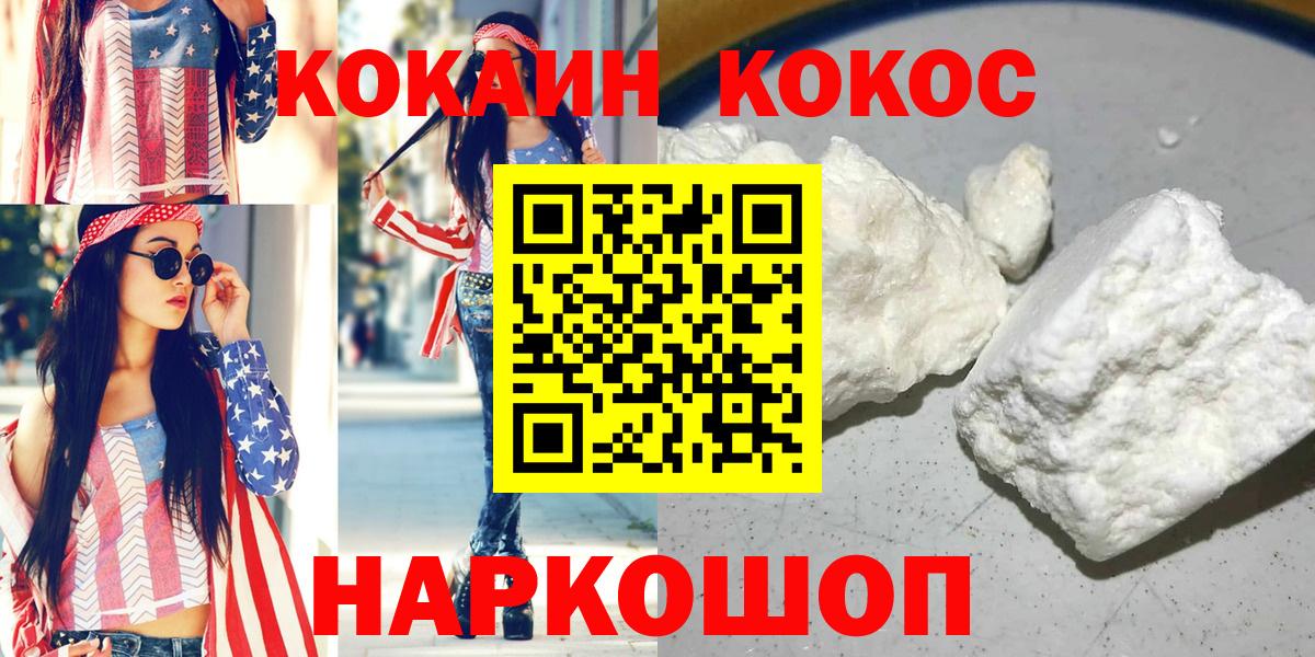 Cocaine  цены   Костомукша  Cocaine 98%  COCAIN FishScale  Вход с VPN 