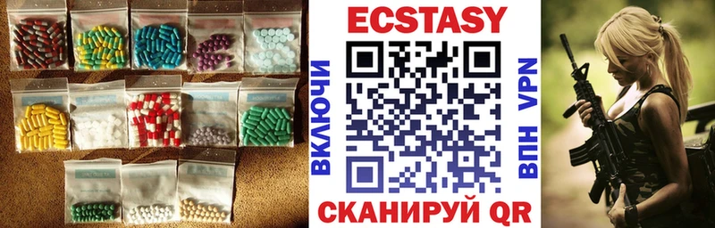 Экстази Дубай  наркотики  Костомукша 