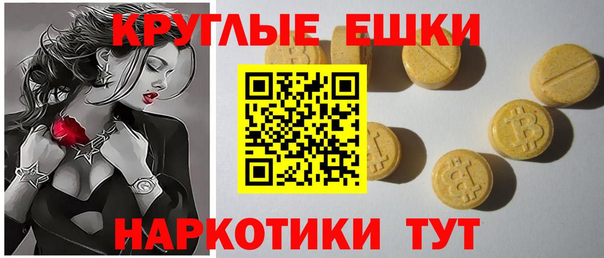 мориарти наркотические препараты  даркнет сайт  Ecstasy VHQ  Костомукша  Вход с VPN  ЭКСТАЗИ Philipp Plein 