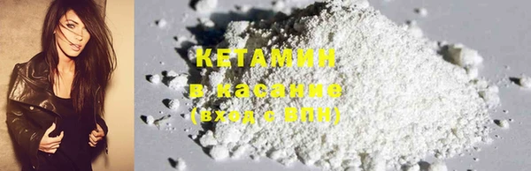мяу мяу кристалл Абдулино