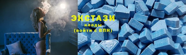 мяу мяу кристалл Абдулино