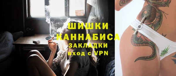 марки nbome Саяногорск