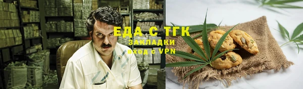 марки nbome Саяногорск