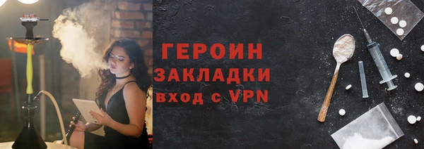 jwh Сафоново