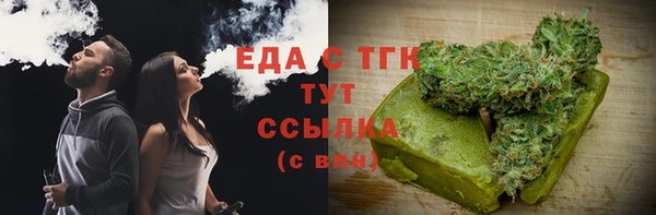 марки nbome Саяногорск
