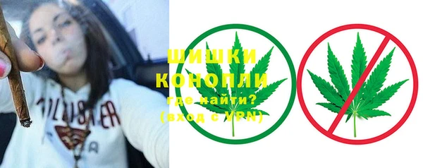 мяу мяу кристалл Абдулино