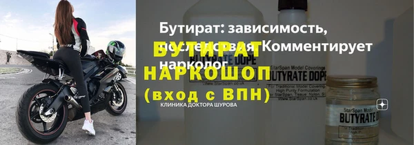 МДПВ Абаза