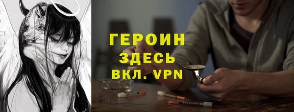 марки nbome Саяногорск