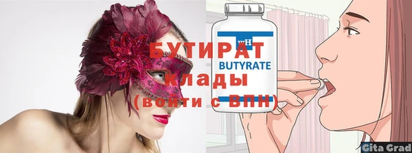 хмурый Абинск