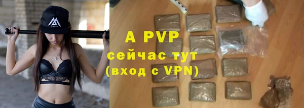 мяу мяу кристалл Абдулино
