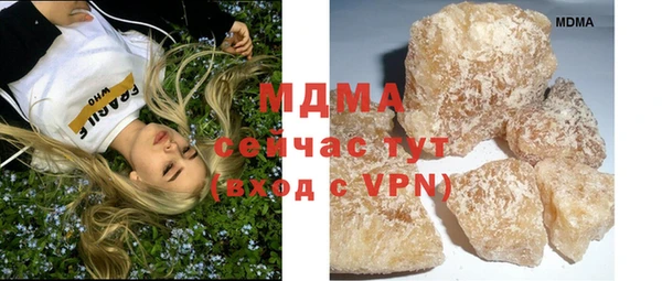 мяу мяу кристалл Абдулино