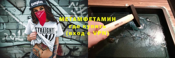 марки nbome Саяногорск