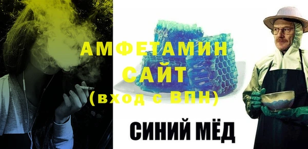 марки nbome Саяногорск