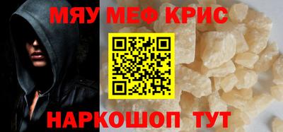 PSILOCYBIN Краснокаменск