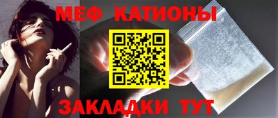 COCAINE Краснодар