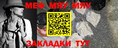 COCAINE Краснодар
