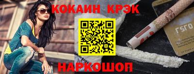 PSILOCYBIN Краснокаменск