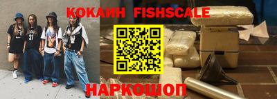 COCAINE Краснодар