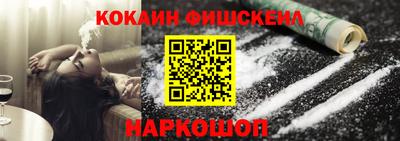 а пвп мука Краснознаменск