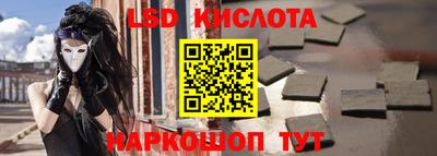 PSILOCYBIN Краснокаменск