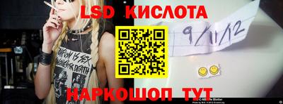 PSILOCYBIN Краснокаменск
