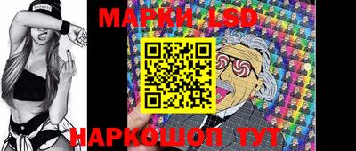 PSILOCYBIN Краснокаменск