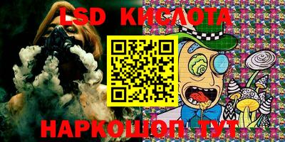COCAINE Краснодар