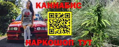 COCAINE Краснодар