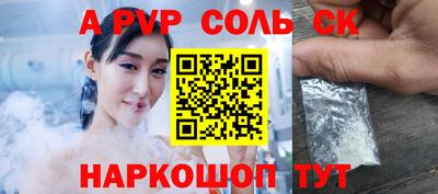 PSILOCYBIN Краснокаменск