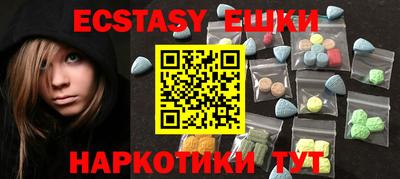 PSILOCYBIN Краснокаменск