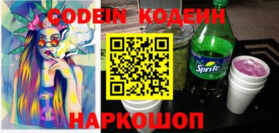 PSILOCYBIN Краснокаменск