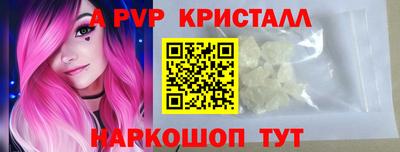 COCAINE Краснодар