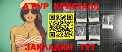 PSILOCYBIN Краснокаменск
