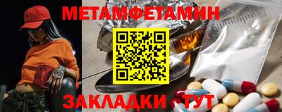 COCAINE Краснодар