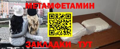 а пвп мука Краснознаменск