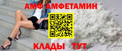 а пвп мука Краснознаменск