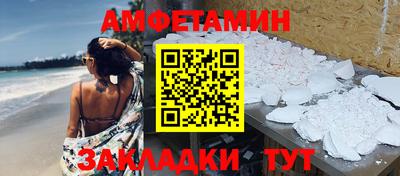 COCAINE Краснодар