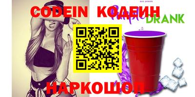 PSILOCYBIN Краснокаменск