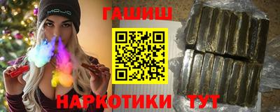 PSILOCYBIN Краснокаменск