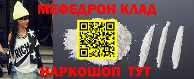 COCAINE Краснодар