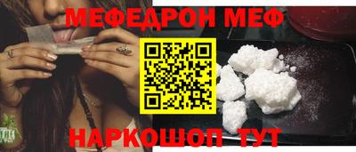 а пвп мука Краснознаменск