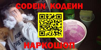 COCAINE Краснодар