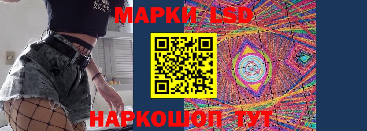 LSD-25 экстази ecstasy Костомукша