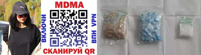 MDMA молли  Костомукша 