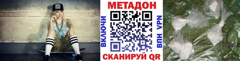 МЕТАДОН methadone Костомукша